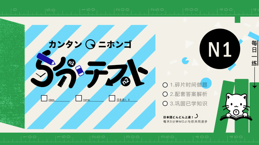 「憩い、需要」-moji辞書