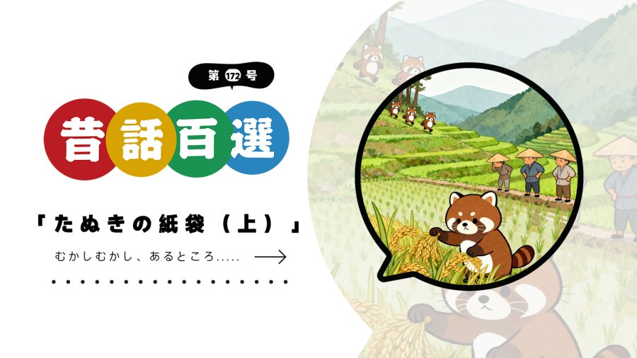 「入门系列：抓狸猫的纸袋（上）」-moji辞書