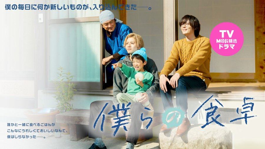 「承受失去之痛，是我爱的证明 | 我们的餐桌」-moji辞書