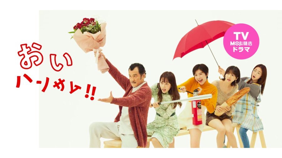 「父亲只是希望你们能找到无法替代的唯一 | 喂帅哥！！」-moji辞書